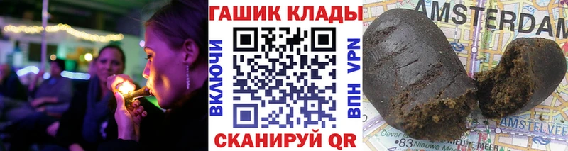 Где найти наркотики Мурманск ГАШИШ  Меф мяу мяу 