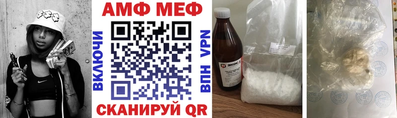 наркота Мурманск АМФ 98%
