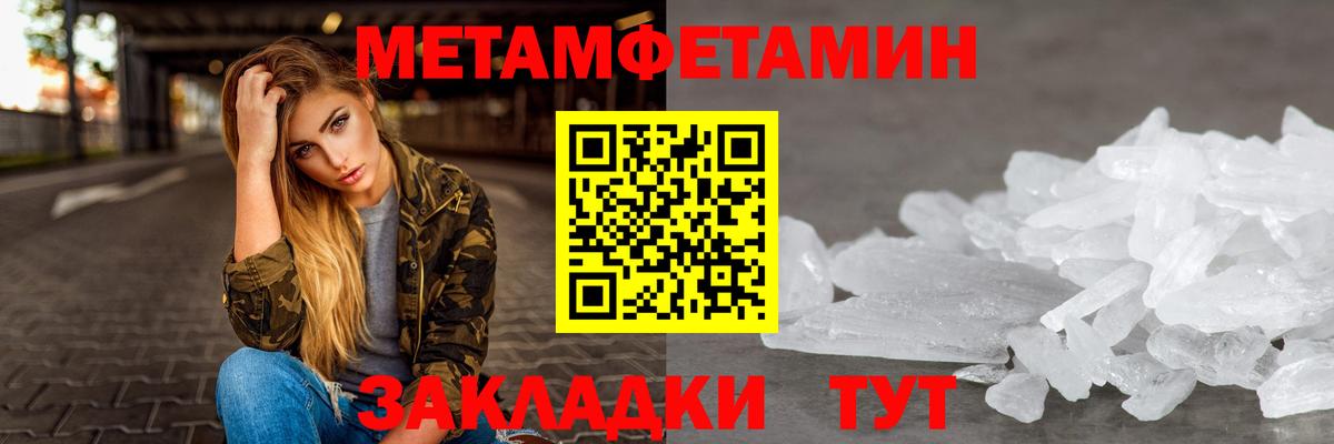 Amphetamine Premium  АМФЕТАМИН  мега зеркало  Вход с VPN  Мурманск 