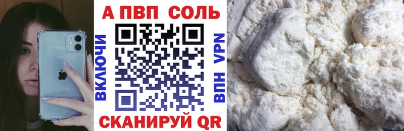 A PVP СК КРИС  Мурманск 
