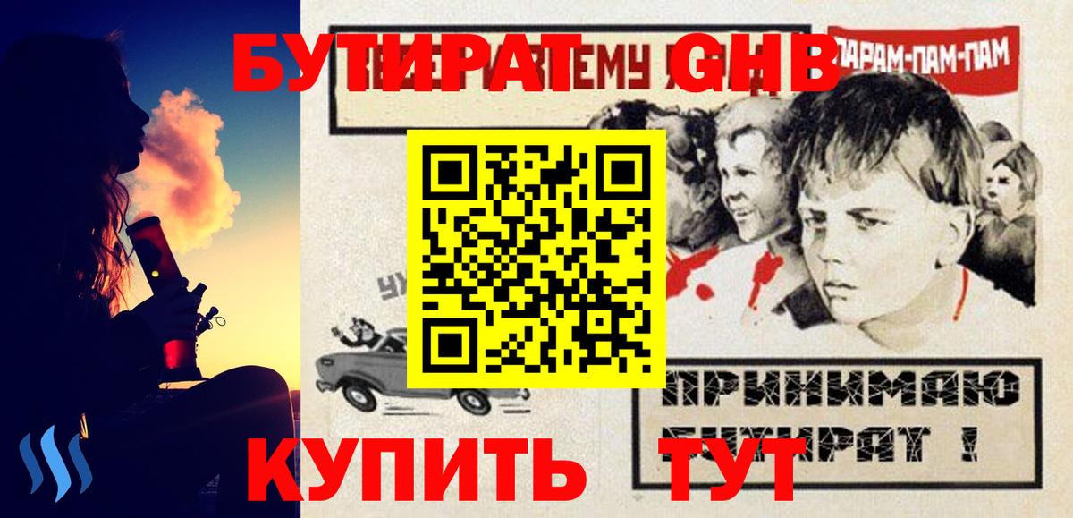 COCAIN  ГАШИШ  Каннабис  Кодеин  Мурманск  Меф кристаллы  ГАШИШ  Вход с VPN 
