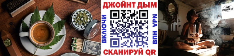 наркошоп  Мурманск  Cannafood конопля 