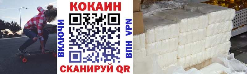 OMG онион Мурманск Cocaine Эквадор