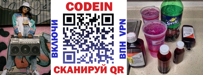 kraken зеркало  Мурманск  Кодеин Purple Drank 