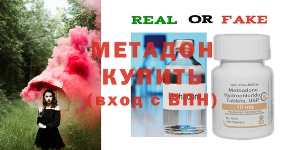 стафф Балахна