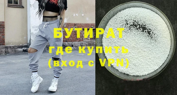 ГАЛЛЮЦИНОГЕННЫЕ ГРИБЫ Балабаново