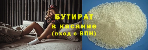 стафф Балахна