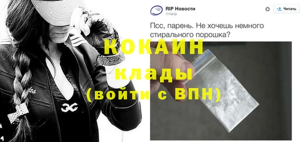 стафф Балахна