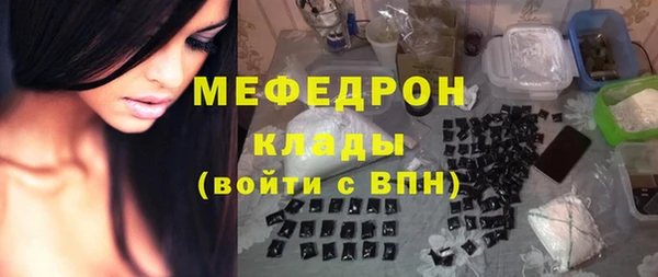 стафф Балахна