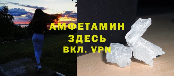 ГАЛЛЮЦИНОГЕННЫЕ ГРИБЫ Балабаново