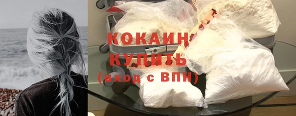 амфетамин Баксан