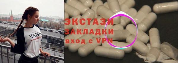 ГАЛЛЮЦИНОГЕННЫЕ ГРИБЫ Балабаново