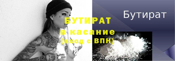 ГАЛЛЮЦИНОГЕННЫЕ ГРИБЫ Балабаново