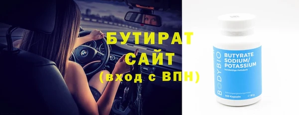 амфетамин Баксан
