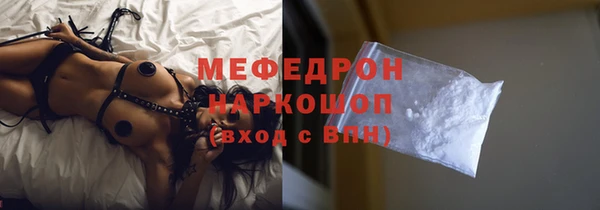 стафф Балахна