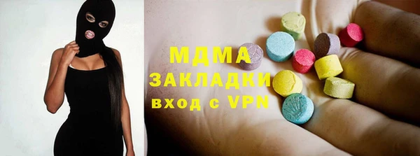амфетамин Баксан