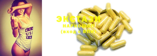 стафф Балахна