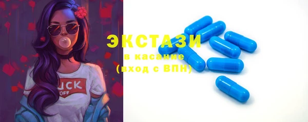 амфетамин Баксан