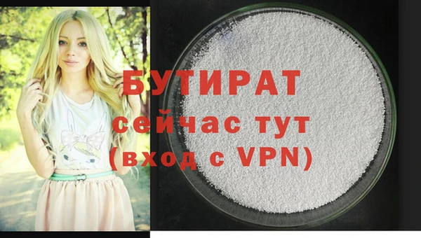 ГАЛЛЮЦИНОГЕННЫЕ ГРИБЫ Балабаново