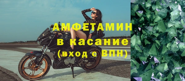 амфетамин Баксан