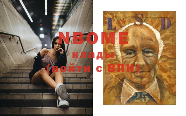 ГАЛЛЮЦИНОГЕННЫЕ ГРИБЫ Балабаново