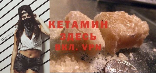 стафф Балахна