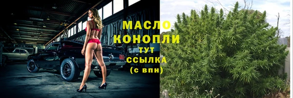ГАЛЛЮЦИНОГЕННЫЕ ГРИБЫ Балабаново