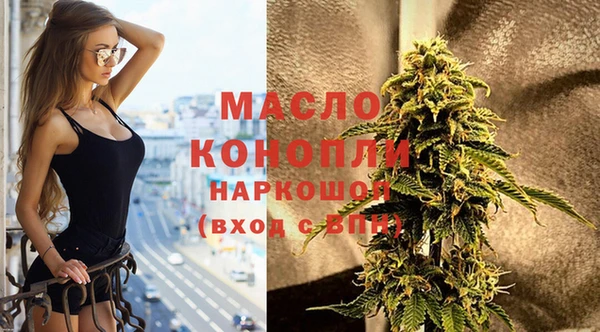 стафф Балахна