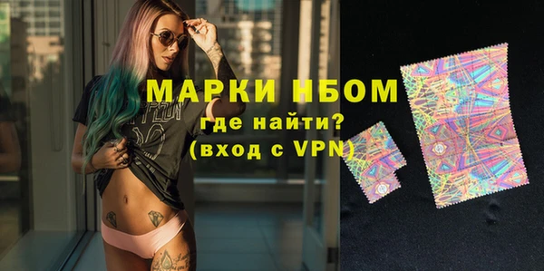 ГАЛЛЮЦИНОГЕННЫЕ ГРИБЫ Балабаново