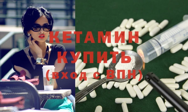 амфетамин Баксан