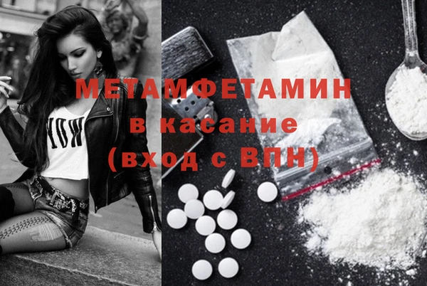 амфетамин Баксан