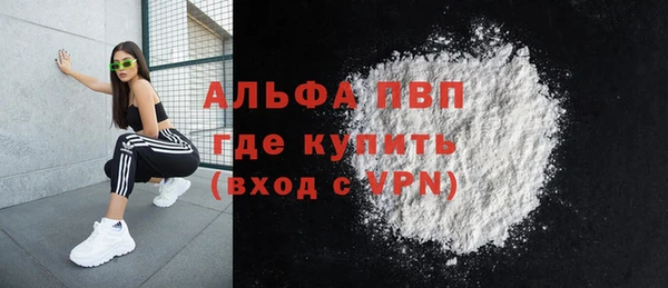 героин Армянск