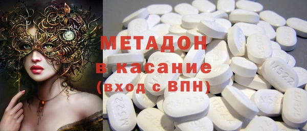 ГАЛЛЮЦИНОГЕННЫЕ ГРИБЫ Балабаново