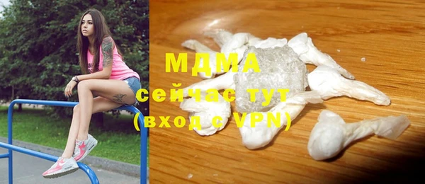 ГАЛЛЮЦИНОГЕННЫЕ ГРИБЫ Балабаново
