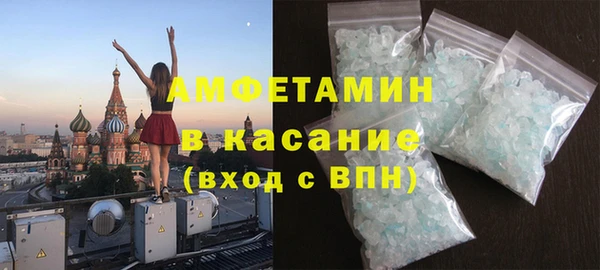 стафф Балахна