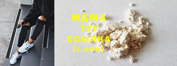 стафф Балахна
