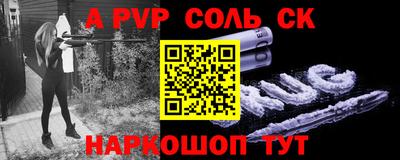 первитин Донской