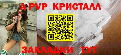 первитин Донской