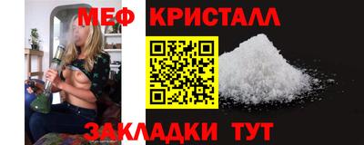 первитин Донской