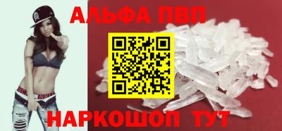 бутик Дубна