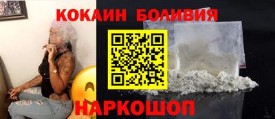 бошки Донецк