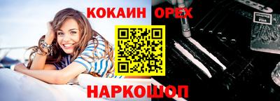 бошки Донецк