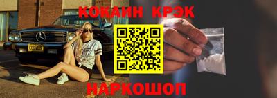 бутик Дубна
