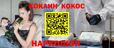 бутик Дубна