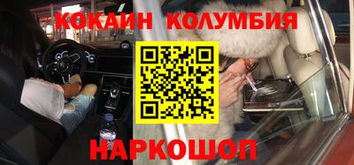 бутик Дубна