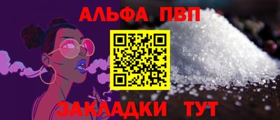 первитин Донской