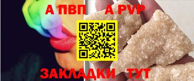 бошки Донецк