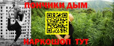 бутик Дубна