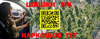 бутик Дубна