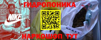 бутик Дубна